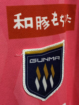 【2024】ザスパ群馬（GK）/ CONDITION：B / SIZE：2XL（日本規格）/ #42 / I.RYO / 上下セット