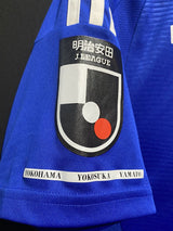 【2025】横浜F・マリノス（H）/ CONDITION：A- / SIZE：2XL（日本規格）/ #7 / ELBER