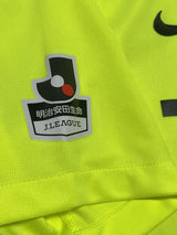 【2017】浦和レッズ（A）/ Condition：B+ / Size：L / #30 / KOROKI