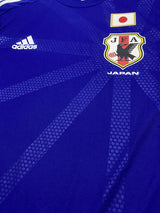 【2014/15】日本代表（H）/ CONDITION：New / SIZE：O（日本規格）/ オーセンティック