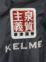 【2023】ザスパクサツ群馬 レイン ジャケット / CONDITION：NEW / SIZE：3XL（日本規格）