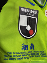 【2023】湘南ベルマーレ（H）/ CONDITION：A / SIZE：L（日本規格）