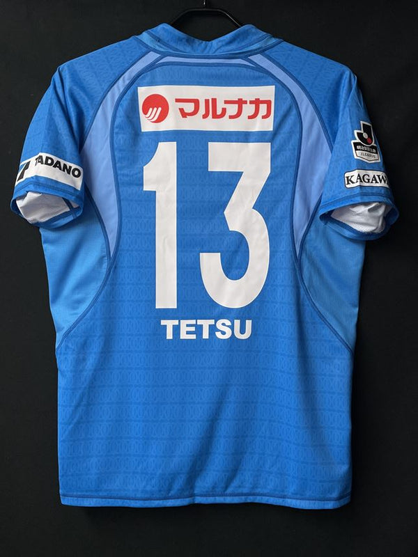 【2016】カマタマーレ讃岐（H）/ CONDITION：New / SIZE：M（日本規格）/ #13 / TETSU（木島徹也）