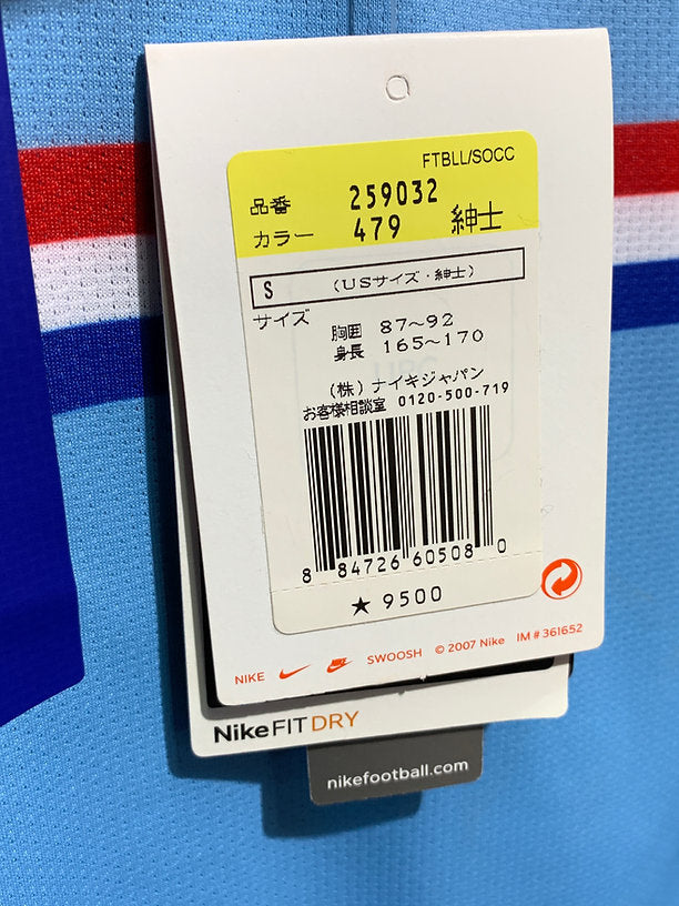 【2008】オランダ代表（A）/ CONDITION：New / SIZE：S / #9 / V.NISTELROOY