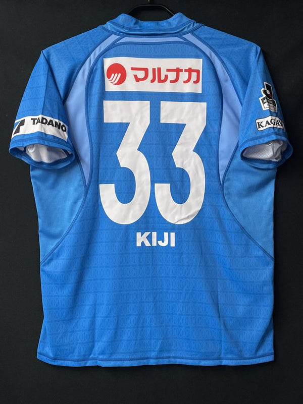 【2016】カマタマーレ讃岐（H）/ CONDITION：A- / SIZE：M（日本規格）/ #33 / KIJI（木島良輔）