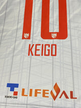 【2019】FC東京（A）/ Condition：A / Size：M-L（日本規格）/ #10 / KEIGO（東 慶悟）