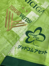 【2020】東京ヴェルディ（3rd/GK）/ CONDITION：New / SIZE：S（日本規格）
