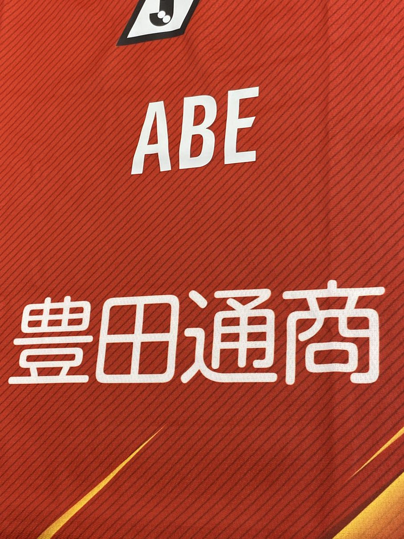 【2021】名古屋グランパス（H）/ CONDITION：NEW / SIZE：L（日本規格）/ #7 / ABE / オーセンティック