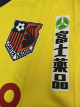 【2013】大宮アルディージャ（GK/YEL）/ CONDITION：NEW / SIZE：XL（日本規格）