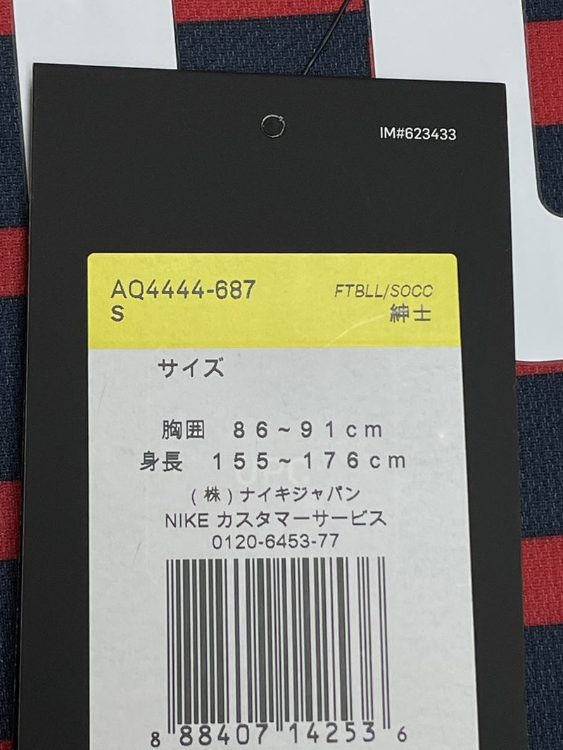 【2019】鹿島アントラーズ（H）/ CONDITION：NEW / SIZE：S / #40 / OGASAWARA / レジェンド認定記念