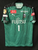 【2019】川崎フロンターレ（GK）/ CONDITION：B+ / SIZE：XXL（日本規格） / #1 / JUNG S R