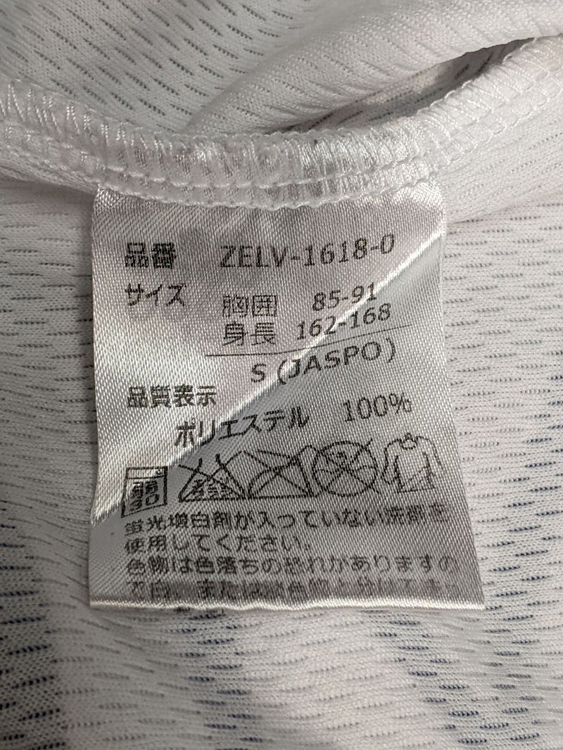 【2016/17】町田ゼルビア（TRM/FP）/ CONDITION：A- / SIZE：S（日本規格）/ #7 /（2016 戸高弘貴 / 2017 吉田眞紀人）