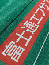 【2021】川崎フロンターレ（GK）/ CONDITION：A / SIZE：XXL（ASIA）