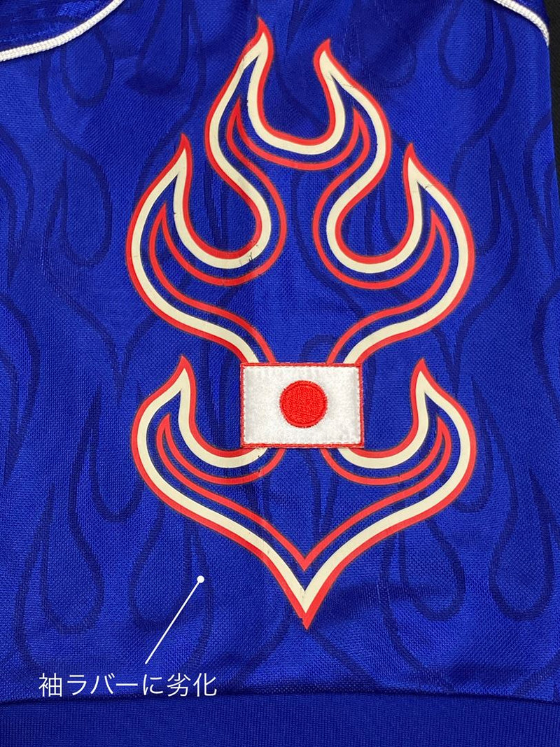 【1998】日本代表（H）/ CONDITION：B / SIZE：O（日本規格） / #9 / NAKAYAMA / フランスW杯刺繍、日の丸パッチ