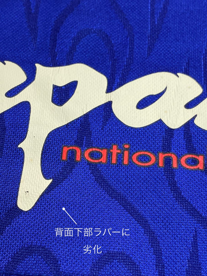 【1998】日本代表（H）/ CONDITION：B / SIZE：O（日本規格） / #9 / NAKAYAMA / フランスW杯刺繍、日の丸パッチ