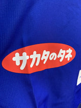 【2018】横浜F・マリノス CONDIVO18 プレゼンテーションジャケット / CONDITION：NEW / SIZE：L（日本規格）/ フルスポンサー