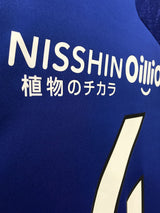 【2021】横浜F・マリノス（H）/ CONDITION：NEW / SIZE：L（日本規格）/ #4 / SHINNOSUKE