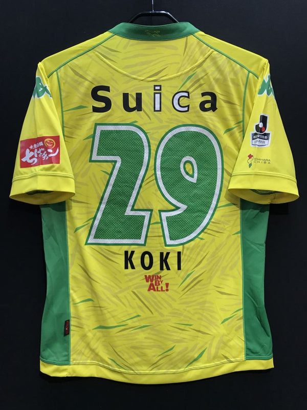 【2015】ジェフユナイテッド市原・千葉（H）/ CONDITION：A / SIZE：O（日本規格）/ #29 / KOKI / オーセンティック