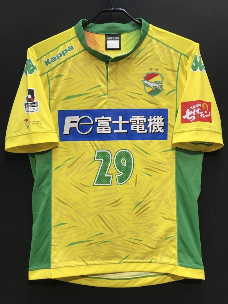 【2015】ジェフユナイテッド市原・千葉（H）/ CONDITION：A / SIZE：O（日本規格）/ #29 / KOKI / オーセンティック