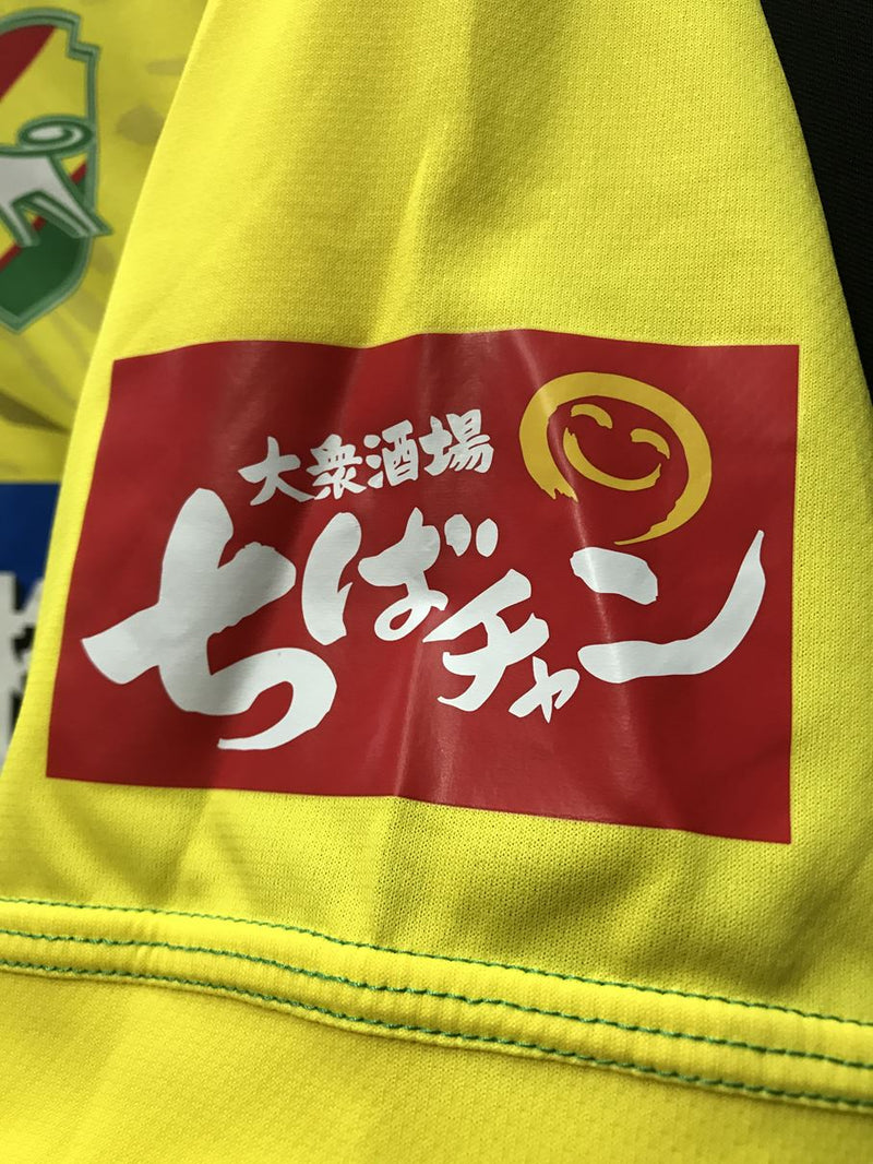 【2015】ジェフユナイテッド市原・千葉（H）/ CONDITION：A / SIZE：O（日本規格）/ #29 / KOKI / オーセンティック