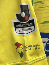 【2015】ジェフユナイテッド市原・千葉（H）/ CONDITION：A / SIZE：O（日本規格）/ #29 / KOKI / オーセンティック