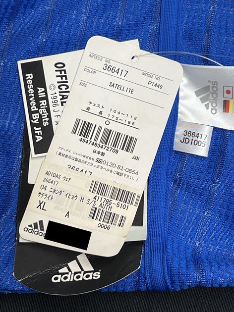 【2004/05】日本代表（H）/ CONDITION：NEW / SIZE：O（日本規格）/ #10 / NAKAMURA / オーセンティック