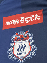 【2020】ザスパクサツ群馬（H）/ CONDITION：A- / SIZE：M（日本規格）/ #7