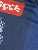 【2020】ザスパクサツ群馬（H）/ CONDITION：A- / SIZE：M（日本規格）/ #7