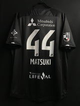 【2022】FC東京（3rd）/ CONDITION：New / SIZE：2XL（日本規格）/ #44 / MATSUKI