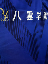 【2022】ジェフ JAPANフレンズ（記念）/ CONDITION：A- / SIZE：S / 阿部勇樹引退試合
