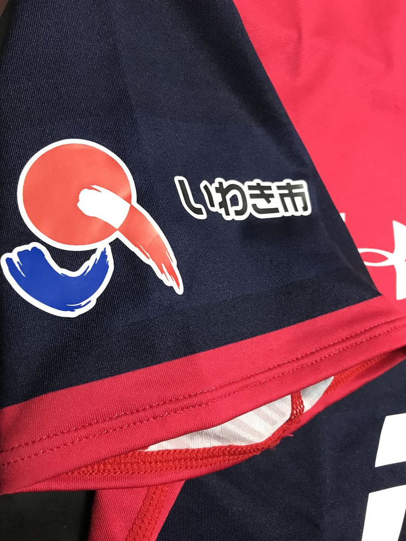 【2017】いわきFC（H）/ CONDITION：A / SIZE：L（日本規格）/ #13 / （山崎 海秀）