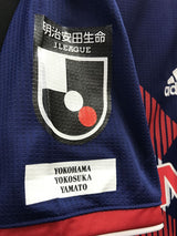 【2019】横浜F・マリノス（SP）/ CONDITION：NEW / SIZE：O（日本規格）/ #8 / KIDA