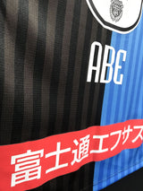 【2018】川崎フロンターレ（H）/ CONDITION：A / SIZE：S（日本規格）/ #8 / ABE