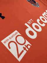 【2012】大宮アルディージャ（H）/ CONDITION：B+ / SIZE：LG（日本規格）/ #2 / KIKUCHI