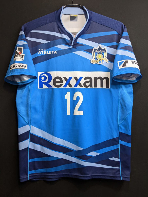 【2018】カマタマーレ讃岐（H）/ CONDITION：B+ / SIZE：L（日本規格） / #12 / （サポーター）