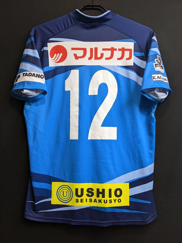 【2018】カマタマーレ讃岐（H）/ CONDITION：B+ / SIZE：L（日本規格） / #12 / （サポーター）