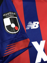 【2021】FC東京（H）/ CONDITION：A / SIZE：M（日本規格） / #7 / MITA