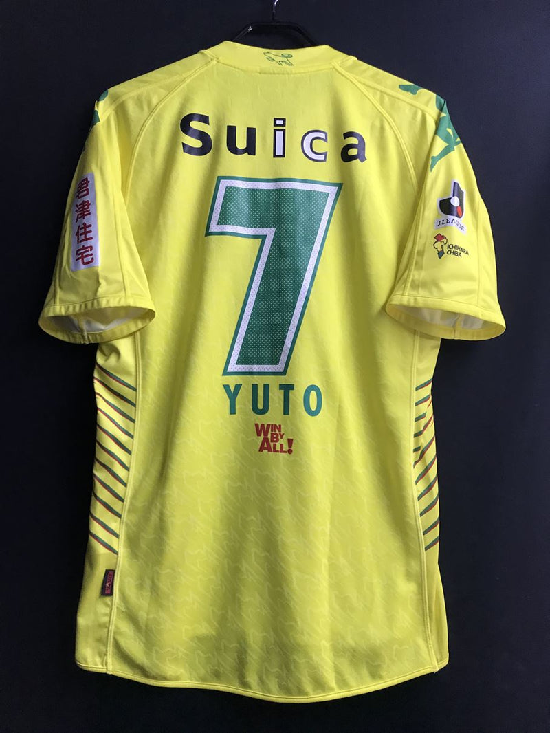 【2011】ジェフユナイテッド市原・千葉（H）/ CONDITION：A- / SIZE：XO（日本規格）/ #7 / YUTO / オーセンティック