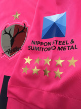 【2017】鹿島アントラーズ（A）/ CONDITION：New / SIZE：L / #14 / KANAMORI / 選手用