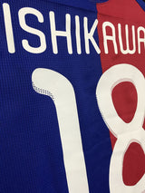 【2010】FC東京（H) / CONDITION：A / SIZE：L（日本規格）/ #18 / ISHIKAWA / オーセンティック